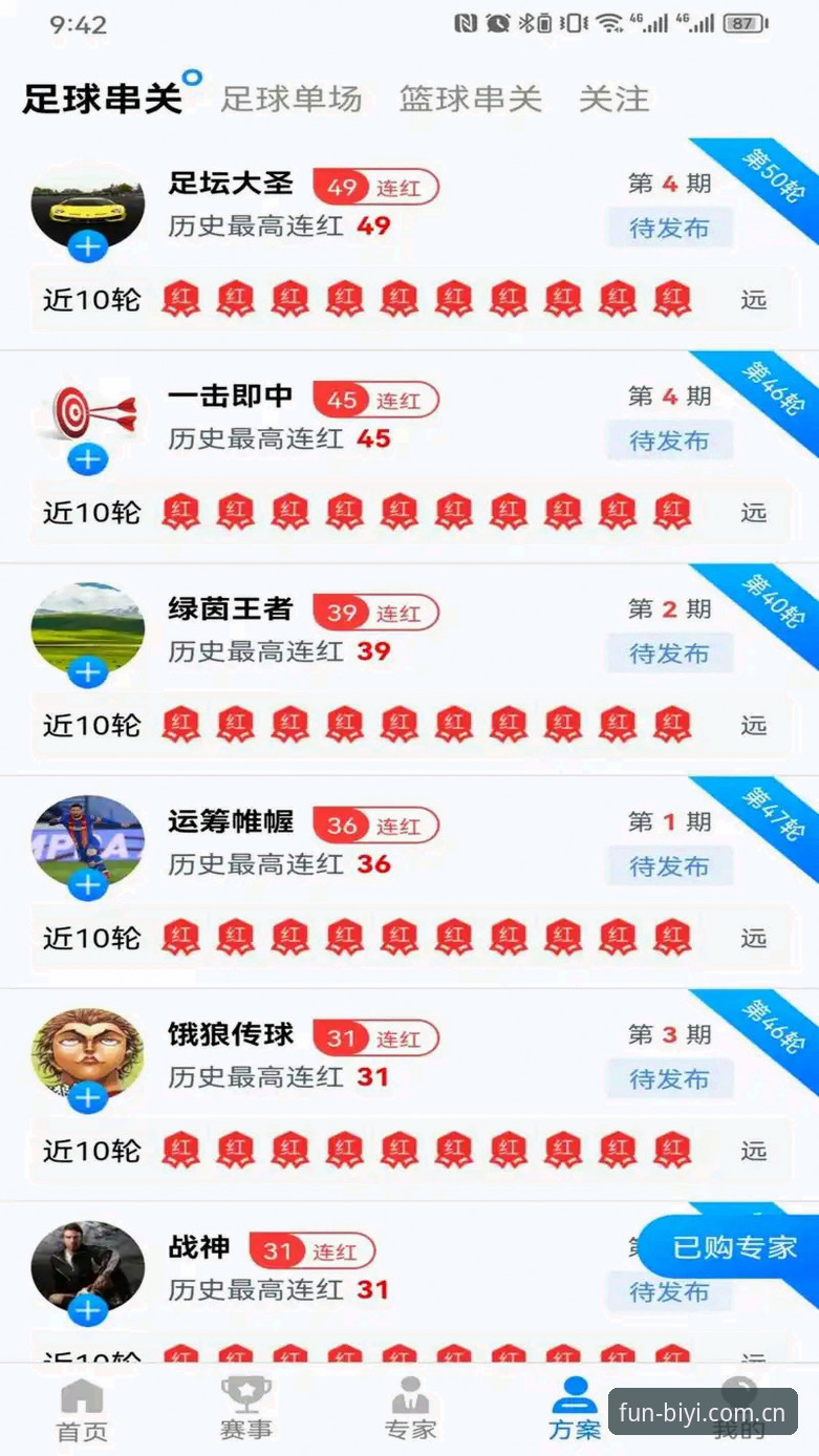 必一体育娱乐平台升级至v2.1.0：登录入口优化与注册流程实测报告