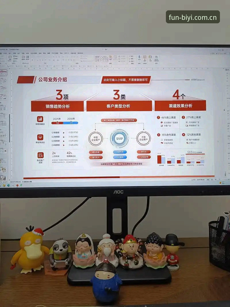 必一体育娱乐电脑版深度评测：下载、注册与操作体验全分析