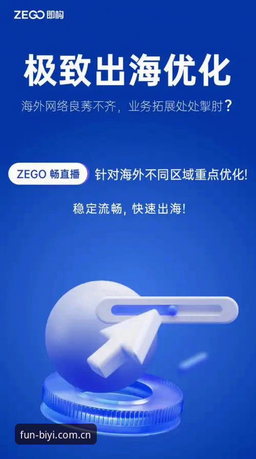 必一体育娱乐平台核心功能深度评测：从注册到下载的全链路体验