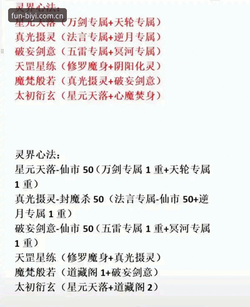 必一娱乐下载链接攻略详解：注册安装全流程分享