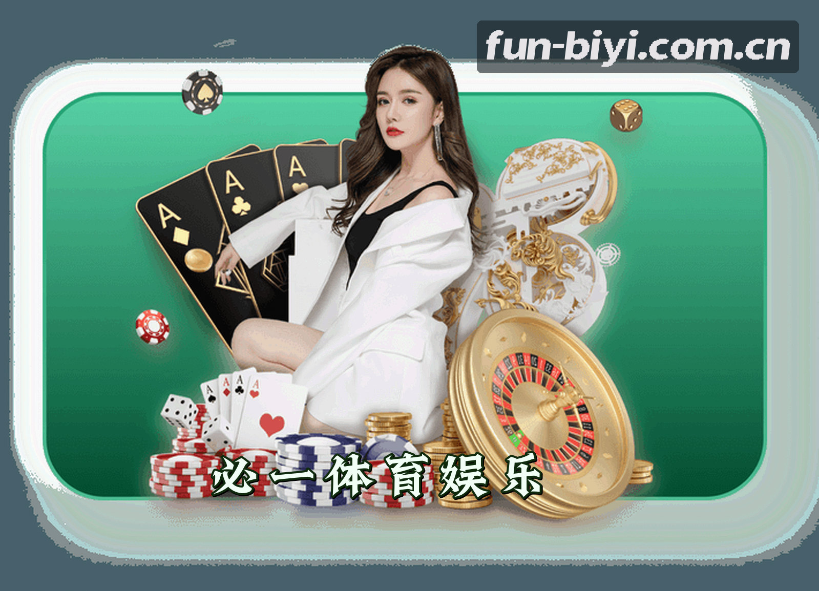 关于我们简介